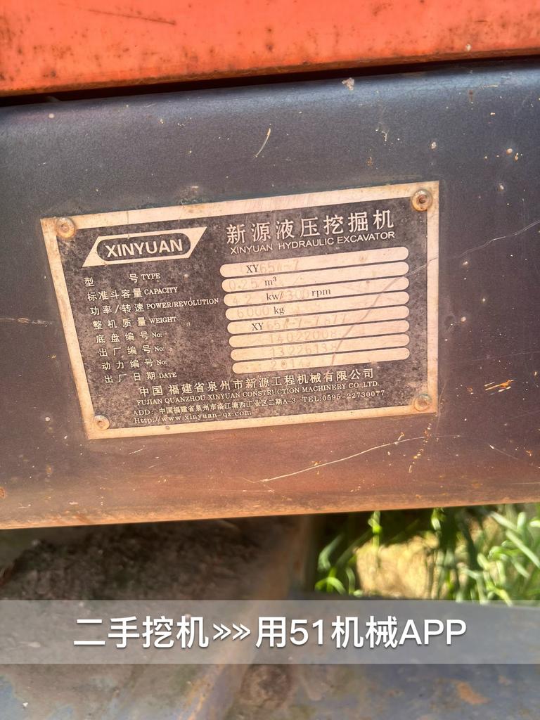 51挖机